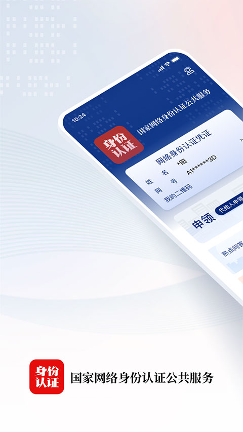 火狐电竞体育app